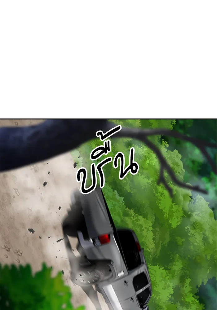 ดรูอิดแห่งสถานีโซล ตอนที่ 34 รูปที่ 59