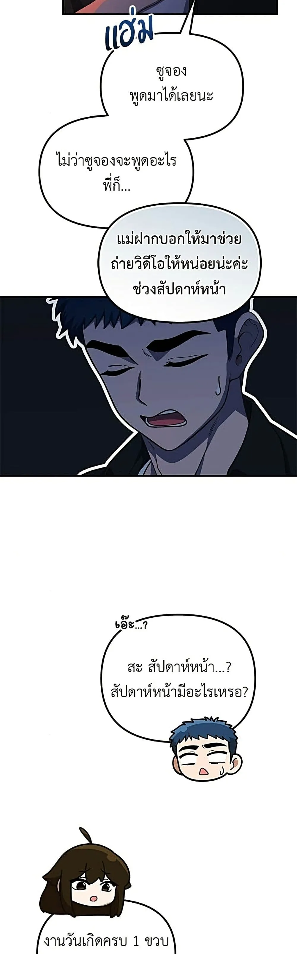 Manga-lc-com อ่านมังงะ อ่านการ์ตูน ออนไลน์ ฟรี The Genius Wants to be Ordinary! ตอนที่ 1 2 3 4 5 6 7 8 9 10 11 12 13 14 ฟรี ไม่มีโฆษณา Manga-lc - อ่าน มังงะ อ่าน การ์ตูน ออนไลน์ อ่านมังงะ ฟรี