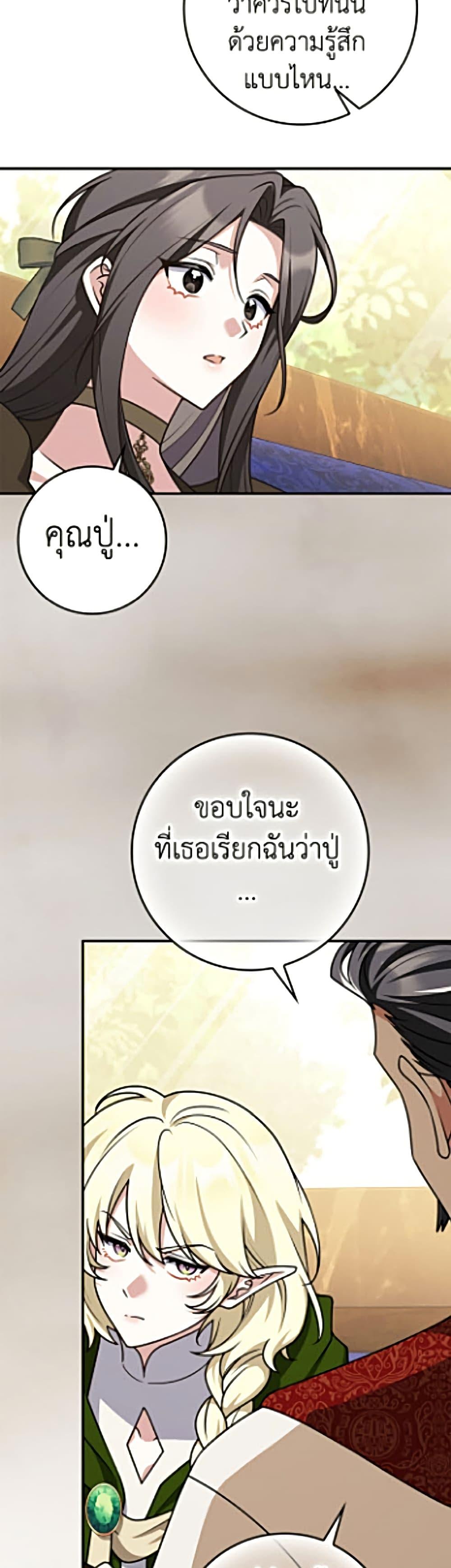 Manga-lc-com อ่านมังงะ อ่านการ์ตูน ออนไลน์ ฟรี Friends Shouldn’t Act This Way ตอนที่ 1 2 3 4 5 6 7 8 9 10 11 12 13 14 ฟรี ไม่มีโฆษณา Manga-lc - อ่าน มังงะ อ่าน การ์ตูน ออนไลน์ อ่านมังงะ ฟรี