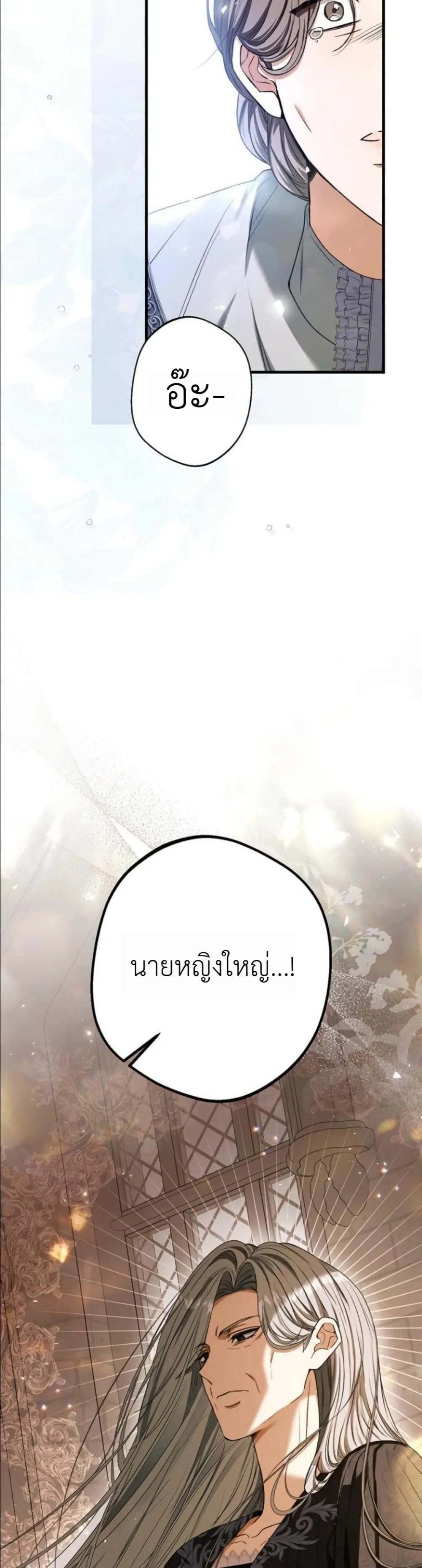 Manga-lc-com อ่านมังงะ อ่านการ์ตูน ออนไลน์ ฟรี This Is What Revenge Looks Like ตอนที่ 1 2 3 4 5 6 7 8 9 10 11 12 13 14 ฟรี ไม่มีโฆษณา Manga-lc - อ่าน มังงะ อ่าน การ์ตูน ออนไลน์ อ่านมังงะ ฟรี