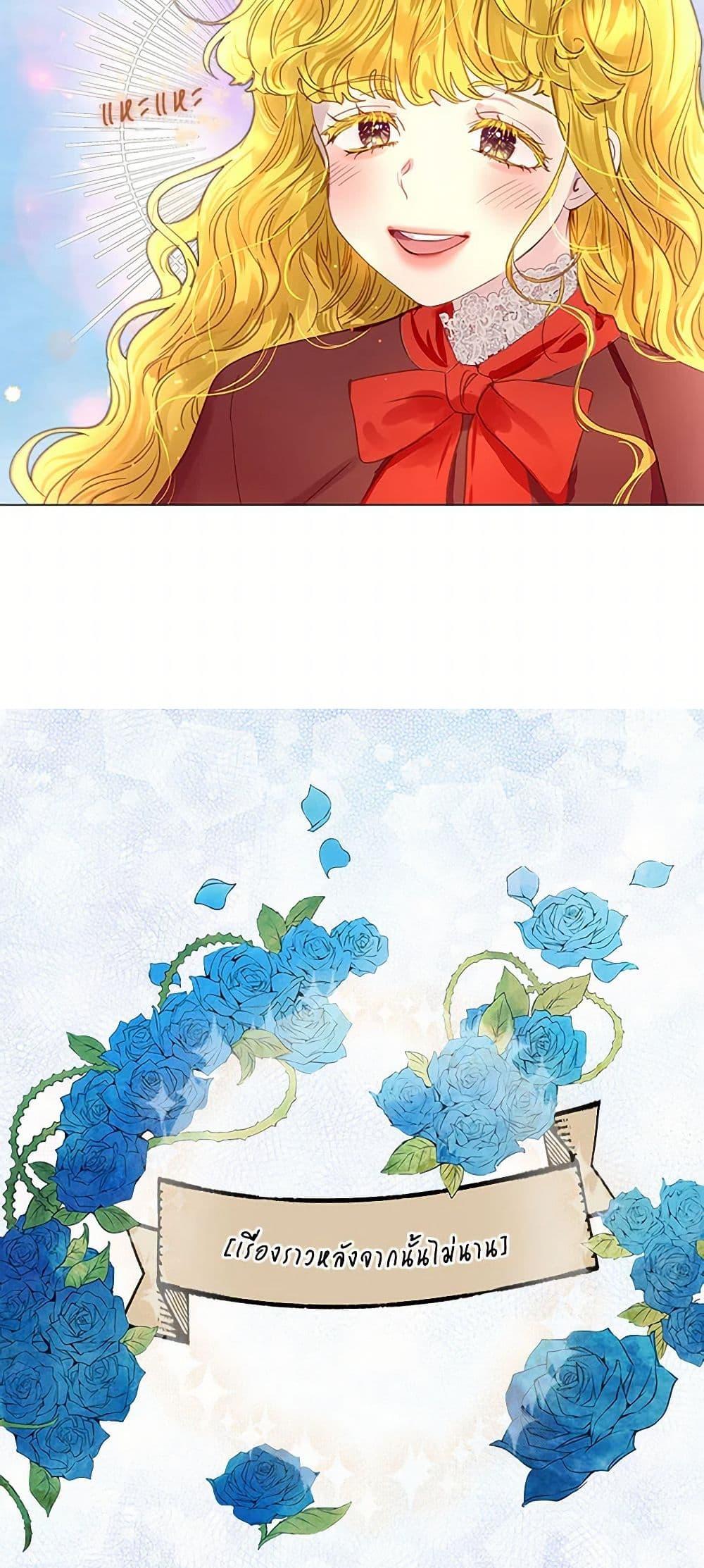 Manga-lc-com อ่านมังงะ อ่านการ์ตูน ออนไลน์ ฟรี Miss Not-So Sidekick ตอนที่ 1 2 3 4 5 6 7 8 9 10 11 12 13 14 ฟรี ไม่มีโฆษณา Manga-lc - อ่าน มังงะ อ่าน การ์ตูน ออนไลน์ อ่านมังงะ ฟรี