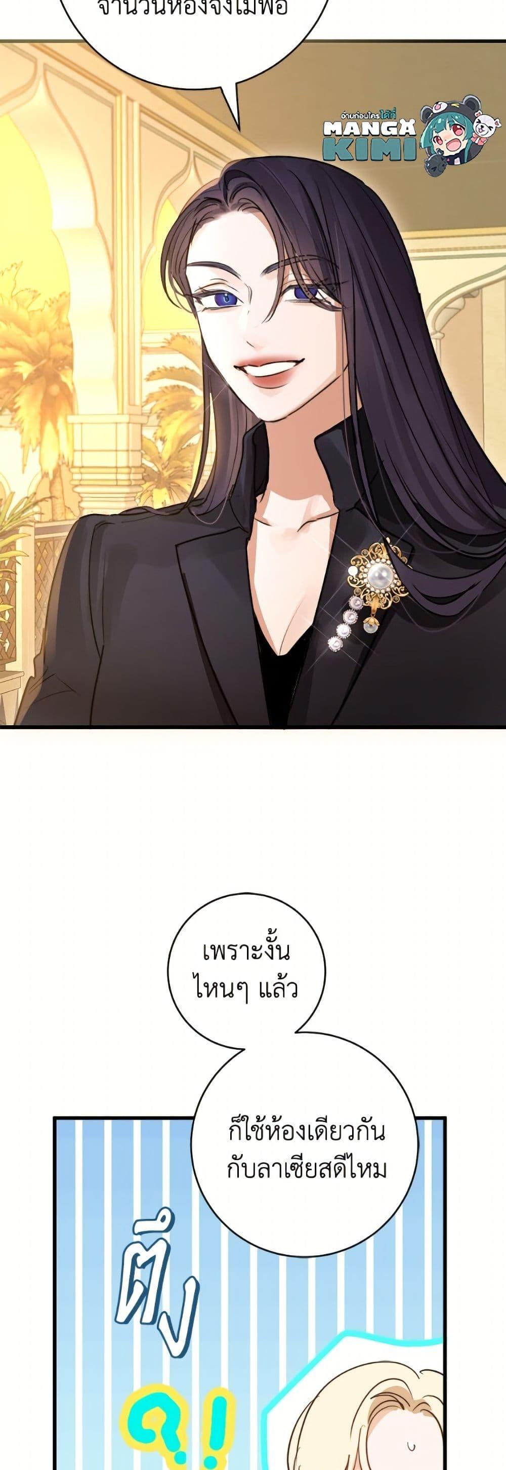 Manga-lc-com อ่านมังงะ อ่านการ์ตูน ออนไลน์ ฟรี The Archduke’s Gorgeous Wedding Was a Fraud ตอนที่ 1 2 3 4 5 6 7 8 9 10 11 12 13 14 ฟรี ไม่มีโฆษณา Manga-lc - อ่าน มังงะ อ่าน การ์ตูน ออนไลน์ อ่านมังงะ ฟรี
