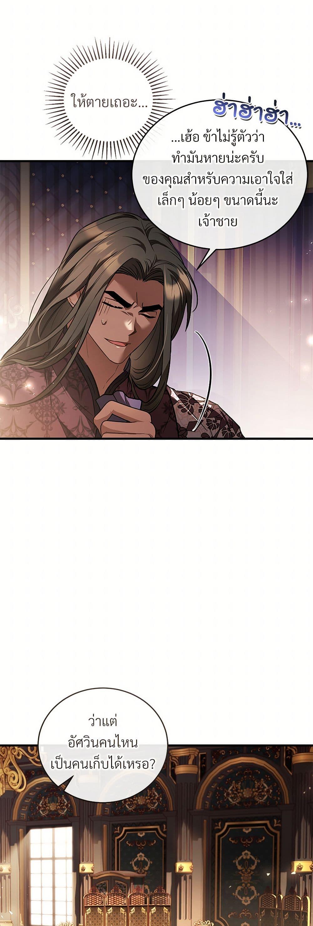 Manga-lc-com อ่านมังงะ อ่านการ์ตูน ออนไลน์ ฟรี The Night Without Shadows ตอนที่ 1 2 3 4 5 6 7 8 9 10 11 12 13 14 ฟรี ไม่มีโฆษณา Manga-lc - อ่าน มังงะ อ่าน การ์ตูน ออนไลน์ อ่านมังงะ ฟรี