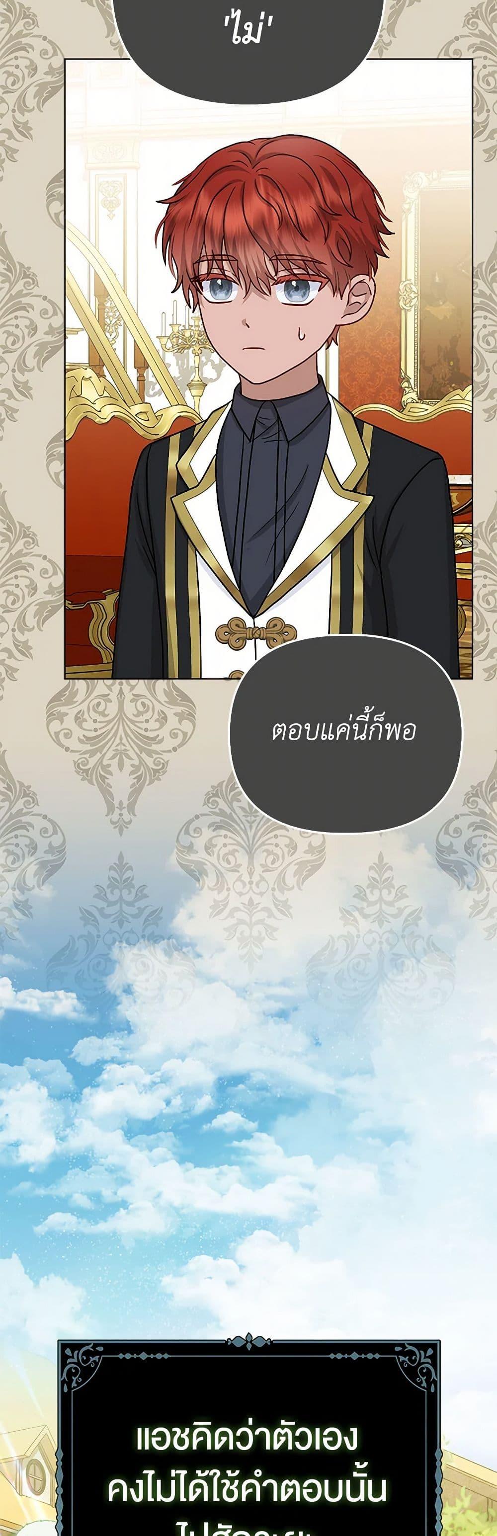 Manga-lc-com อ่านมังงะ อ่านการ์ตูน ออนไลน์ ฟรี Loved by the Villains ตอนที่ 1 2 3 4 5 6 7 8 9 10 11 12 13 14 ฟรี ไม่มีโฆษณา Manga-lc - อ่าน มังงะ อ่าน การ์ตูน ออนไลน์ อ่านมังงะ ฟรี