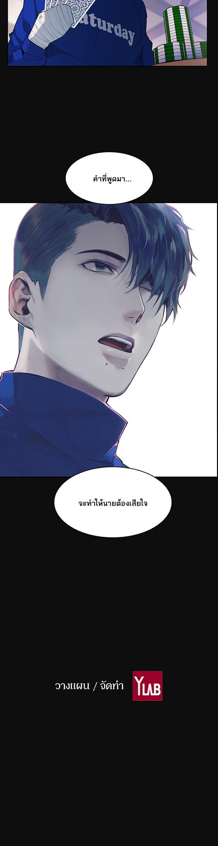 Manga-lc-com อ่านมังงะ อ่านการ์ตูน ออนไลน์ ฟรี The World Is Money and Power กลโกงโลกพนัน ตอนที่ 1 2 3 4 5 6 7 8 9 10 11 12 13 14 ฟรี ไม่มีโฆษณา Manga-lc - อ่าน มังงะ อ่าน การ์ตูน ออนไลน์ อ่านมังงะ ฟรี