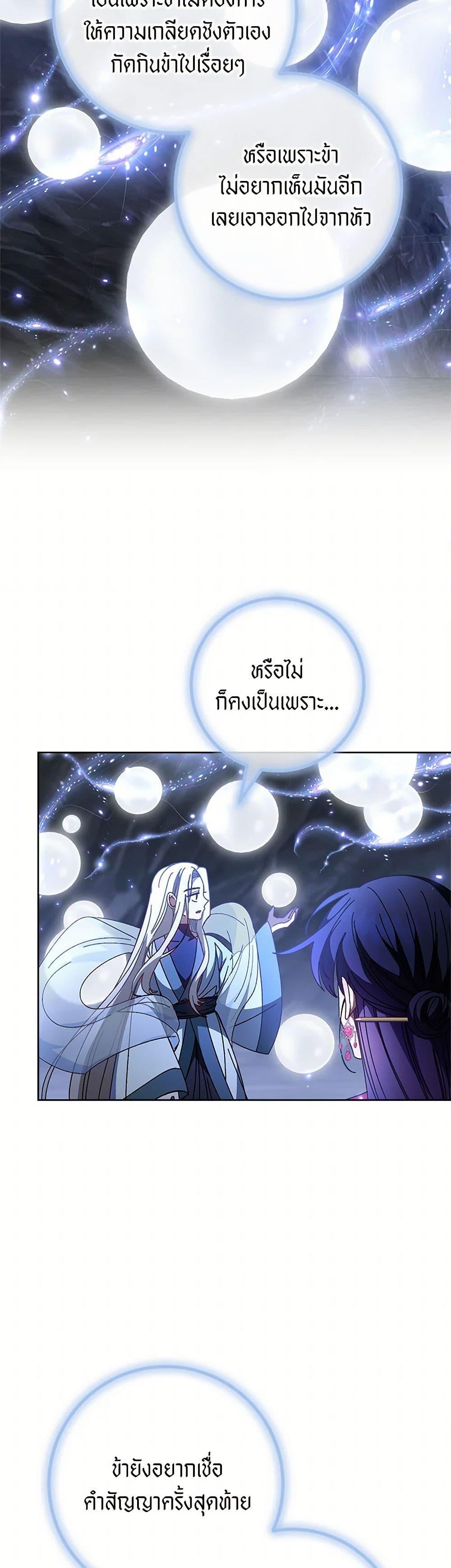 Manga-lc-com อ่านมังงะ อ่านการ์ตูน ออนไลน์ ฟรี The Baby Concubine Wants to Live Quietly ตอนที่ 1 2 3 4 5 6 7 8 9 10 11 12 13 14 ฟรี ไม่มีโฆษณา Manga-lc - อ่าน มังงะ อ่าน การ์ตูน ออนไลน์ อ่านมังงะ ฟรี