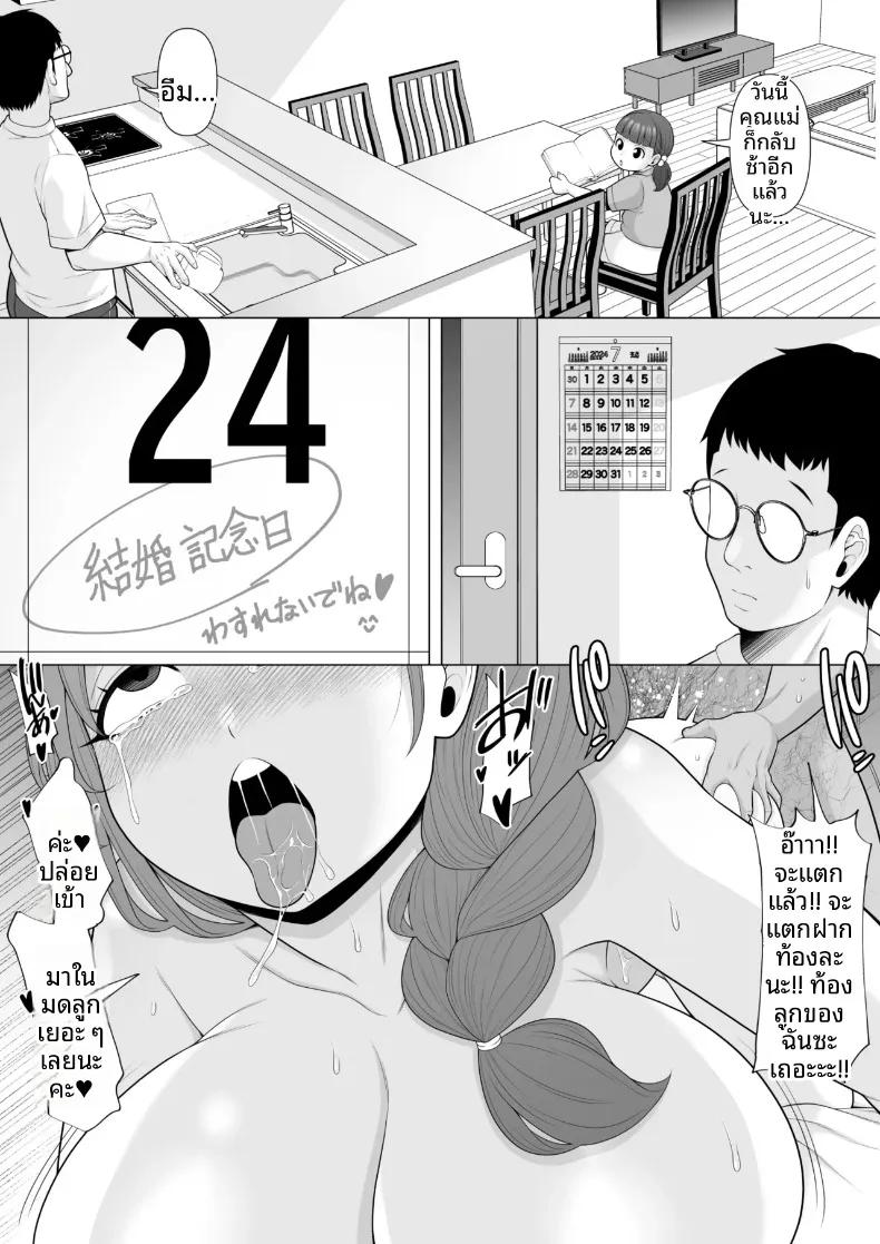 Doujin-Lc- อ่าน โดจิน มังฮวา เกาหลี ญี่ปุ่น จีน แปลไทย สัญญา 10 ข้อ ความลับของภรรยาที่แอบสามีไปเปิดใจให้ชายอื่น (Pot Detox) ตอนที่ 1 2 3 4 5 6 7 8 9 10 11 12 13 14 ฟรี ไม่มีโฆษณา อ่าน โดจิน Manhwa เกาหลี ญี่ปุ่น จีน เรามีครบ คัดมาให้เน้นๆ โดจิน 18+ รับประกันความฟินโดย  Doujin Lc