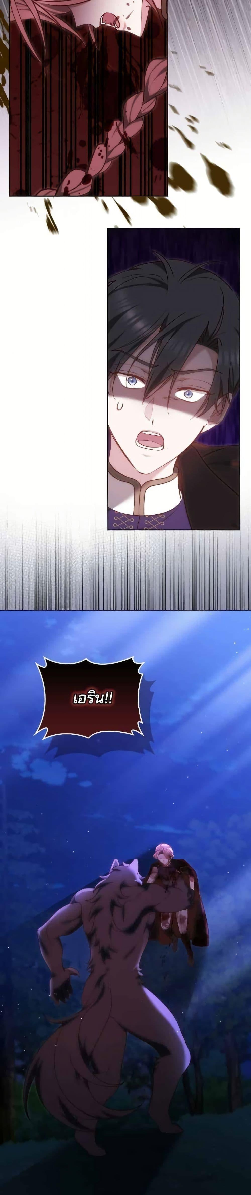 Manga-lc-com อ่านมังงะ อ่านการ์ตูน ออนไลน์ ฟรี The Reason Why the Villainess Picked up a Sword ตอนที่ 1 2 3 4 5 6 7 8 9 10 11 12 13 14 ฟรี ไม่มีโฆษณา Manga-lc - อ่าน มังงะ อ่าน การ์ตูน ออนไลน์ อ่านมังงะ ฟรี