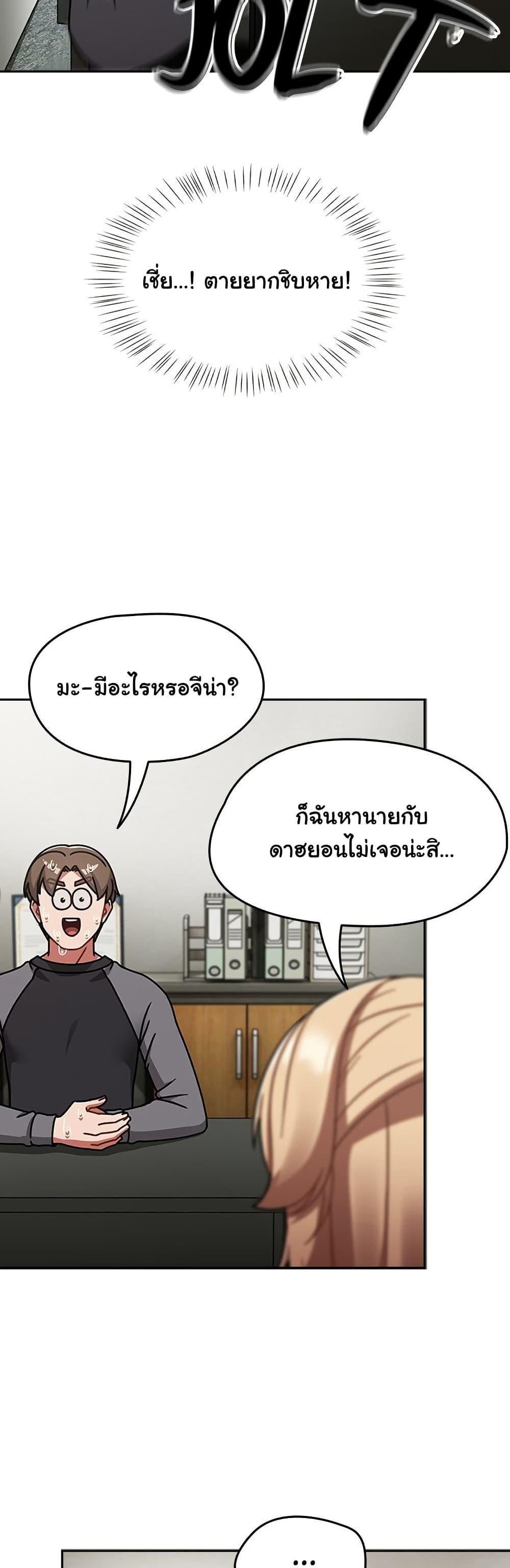 Doujin-Lc- อ่าน โดจิน มังฮวา เกาหลี ญี่ปุ่น จีน แปลไทย Ground and Pound ตอนที่ 1 2 3 4 5 6 7 8 9 10 11 12 13 14 ฟรี ไม่มีโฆษณา อ่าน โดจิน Manhwa เกาหลี ญี่ปุ่น จีน เรามีครบ คัดมาให้เน้นๆ โดจิน 18+ รับประกันความฟินโดย  Doujin Lc