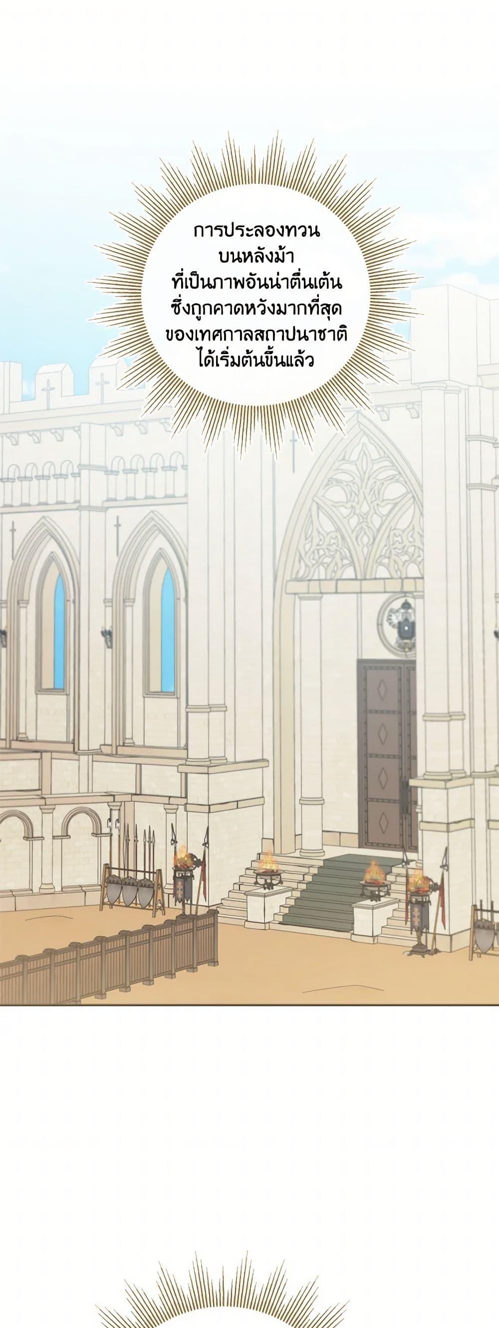 Manga-lc-com อ่านมังงะ อ่านการ์ตูน ออนไลน์ ฟรี Contractual Marriage to a Surly Duke ตอนที่ 1 2 3 4 5 6 7 8 9 10 11 12 13 14 ฟรี ไม่มีโฆษณา Manga-lc - อ่าน มังงะ อ่าน การ์ตูน ออนไลน์ อ่านมังงะ ฟรี