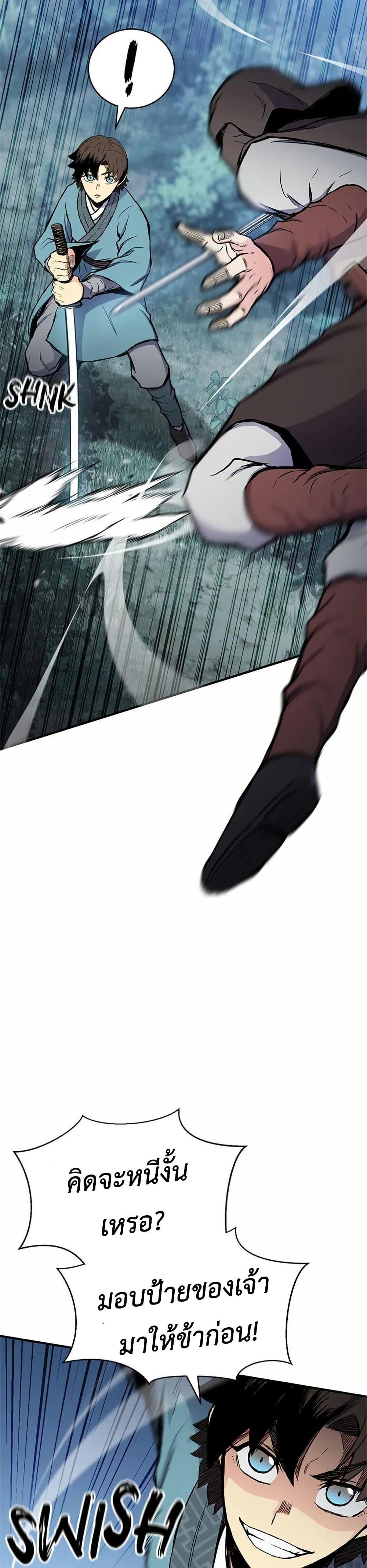 Manga-lc-com อ่านมังงะ อ่านการ์ตูน ออนไลน์ ฟรี Master of the Martial Arts Library ตอนที่ 1 2 3 4 5 6 7 8 9 10 11 12 13 14 ฟรี ไม่มีโฆษณา Manga-lc - อ่าน มังงะ อ่าน การ์ตูน ออนไลน์ อ่านมังงะ ฟรี