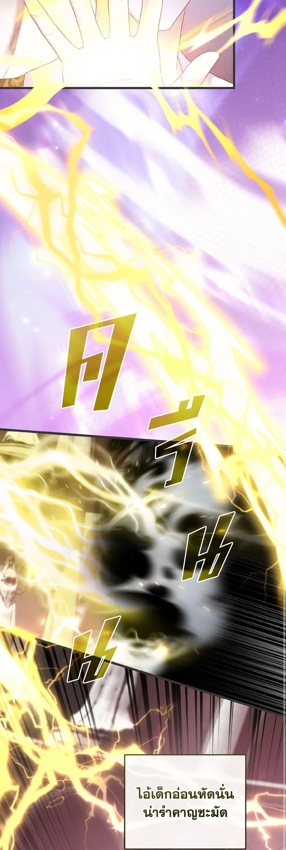 Manga-lc-com อ่านมังงะ อ่านการ์ตูน ออนไลน์ ฟรี I Plan To Become The Master Of A Stolen Family ตอนที่ 1 2 3 4 5 6 7 8 9 10 11 12 13 14 ฟรี ไม่มีโฆษณา Manga-lc - อ่าน มังงะ อ่าน การ์ตูน ออนไลน์ อ่านมังงะ ฟรี