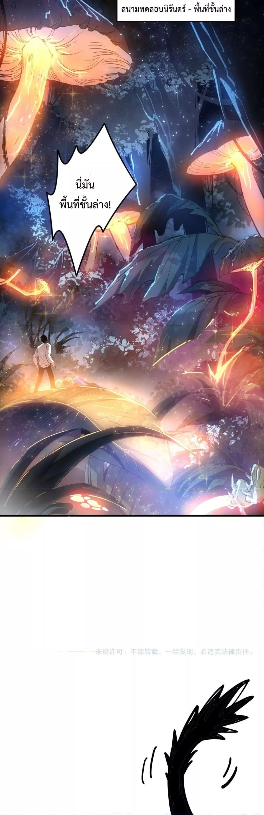 Manga-lc-com อ่านมังงะ อ่านการ์ตูน ออนไลน์ ฟรี NecromancerKin ตอนที่ 1 2 3 4 5 6 7 8 9 10 11 12 13 14 ฟรี ไม่มีโฆษณา Manga-lc - อ่าน มังงะ อ่าน การ์ตูน ออนไลน์ อ่านมังงะ ฟรี