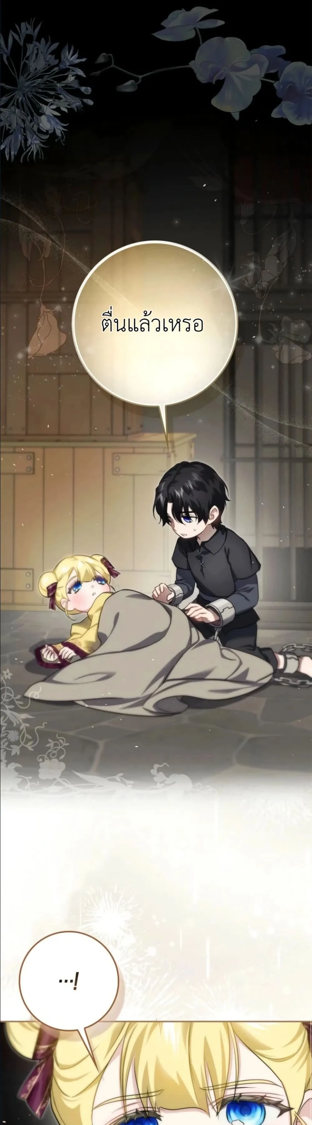 Manga-lc-com อ่านมังงะ อ่านการ์ตูน ออนไลน์ ฟรี I Am the 5-Year-Old Spy Who Kidnapped the Villain ตอนที่ 1 2 3 4 5 6 7 8 9 10 11 12 13 14 ฟรี ไม่มีโฆษณา Manga-lc - อ่าน มังงะ อ่าน การ์ตูน ออนไลน์ อ่านมังงะ ฟรี