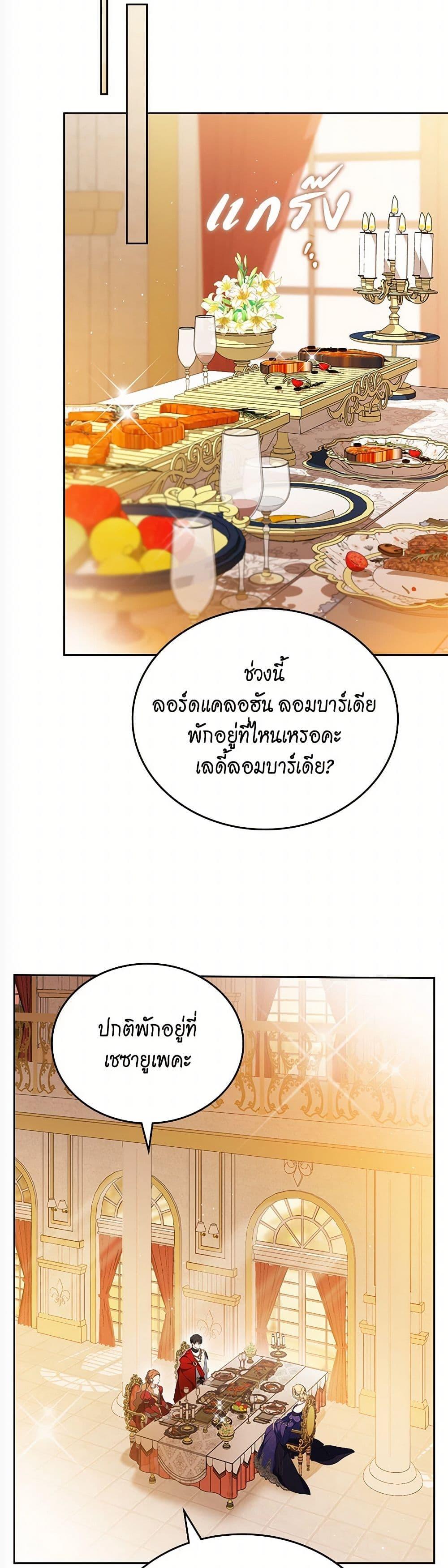 Manga-lc-com อ่านมังงะ อ่านการ์ตูน ออนไลน์ ฟรี In This Life, I Will Be the Lord ตอนที่ 1 2 3 4 5 6 7 8 9 10 11 12 13 14 ฟรี ไม่มีโฆษณา Manga-lc - อ่าน มังงะ อ่าน การ์ตูน ออนไลน์ อ่านมังงะ ฟรี