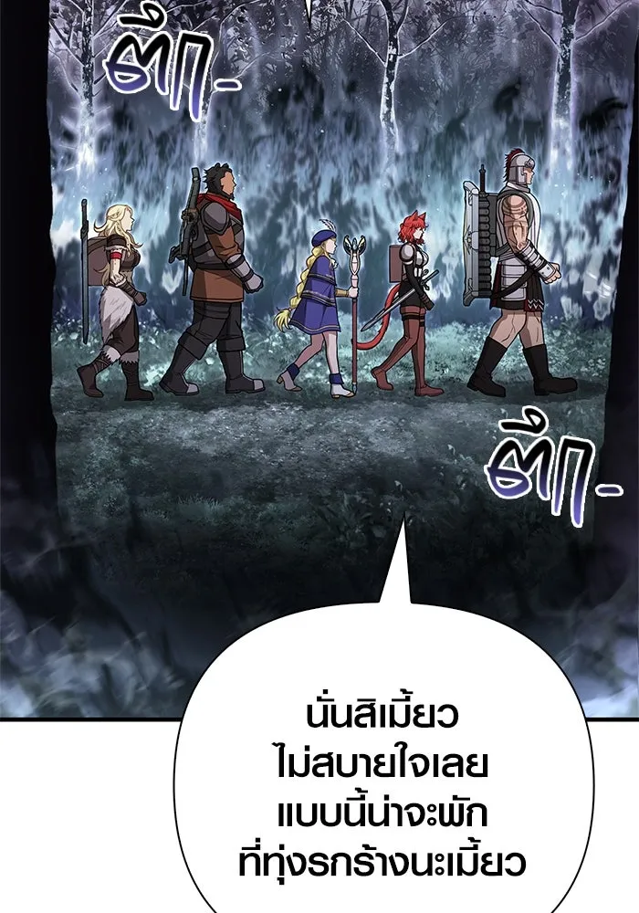 เอาชีวิตรอดในเกมฉบับคนเถื่อน ตอนที่ 114 เบิร์นนิง รูปที่ 127