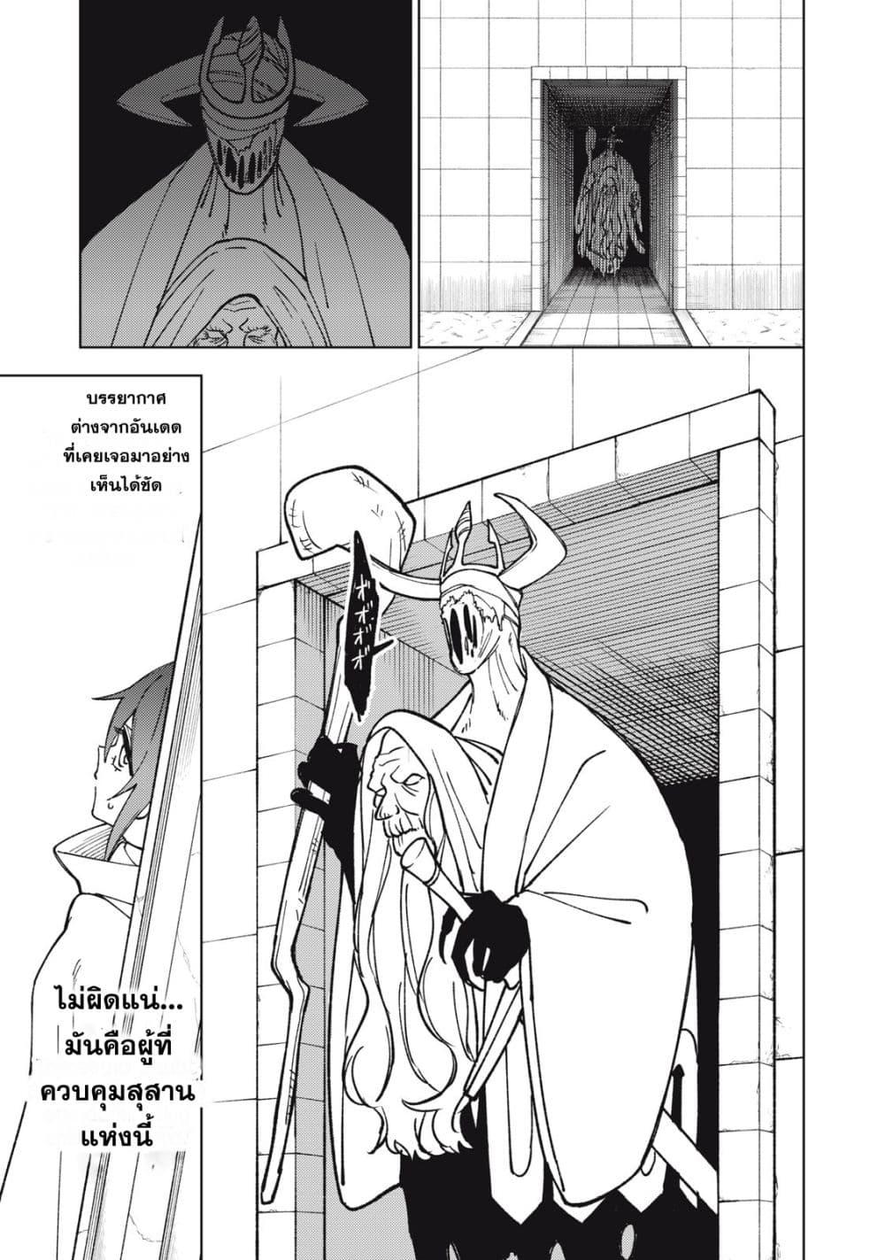 Manga-lc-com อ่านมังงะ อ่านการ์ตูน ออนไลน์ ฟรี S Rank Party Kara Kaiko Sareta ~ Noroi gurushi ตอนที่ 1 2 3 4 5 6 7 8 9 10 11 12 13 14 ฟรี ไม่มีโฆษณา Manga-lc - อ่าน มังงะ อ่าน การ์ตูน ออนไลน์ อ่านมังงะ ฟรี