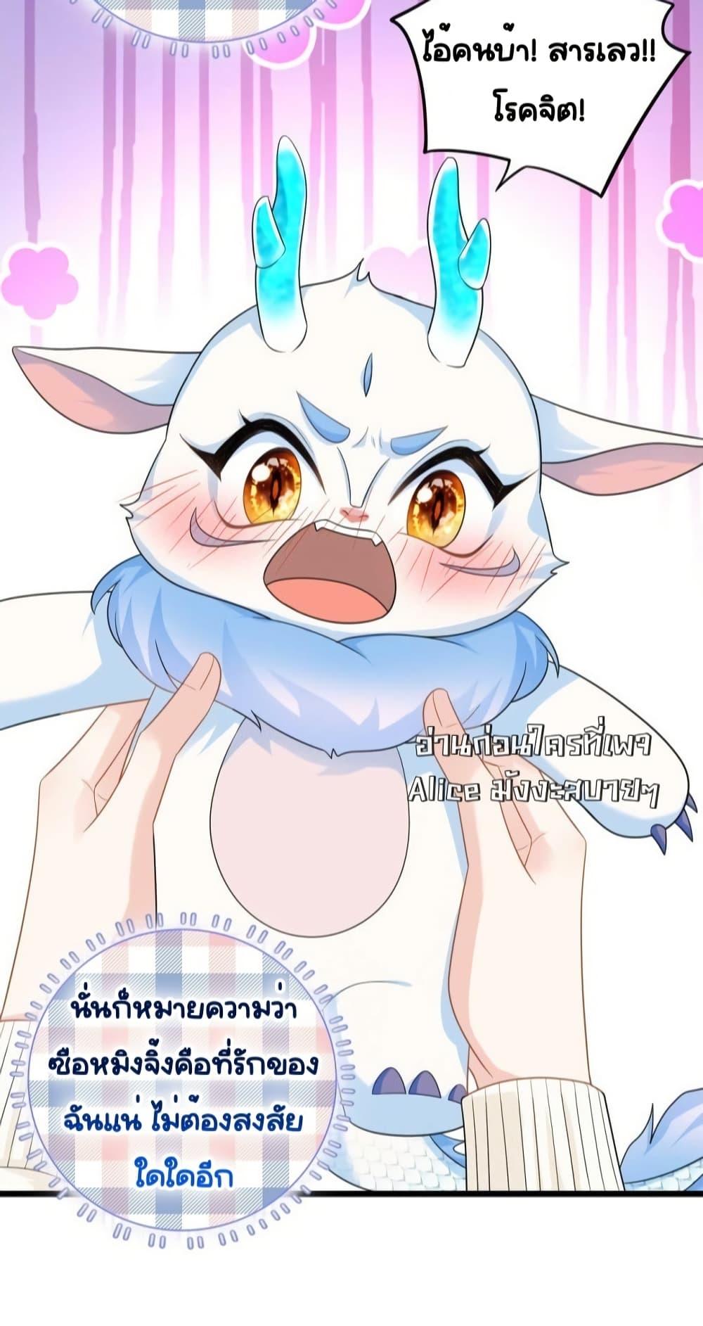 Manga-lc-com อ่านมังงะ อ่านการ์ตูน ออนไลน์ ฟรี TheDragonCubs ตอนที่ 1 2 3 4 5 6 7 8 9 10 11 12 13 14 ฟรี ไม่มีโฆษณา Manga-lc - อ่าน มังงะ อ่าน การ์ตูน ออนไลน์ อ่านมังงะ ฟรี