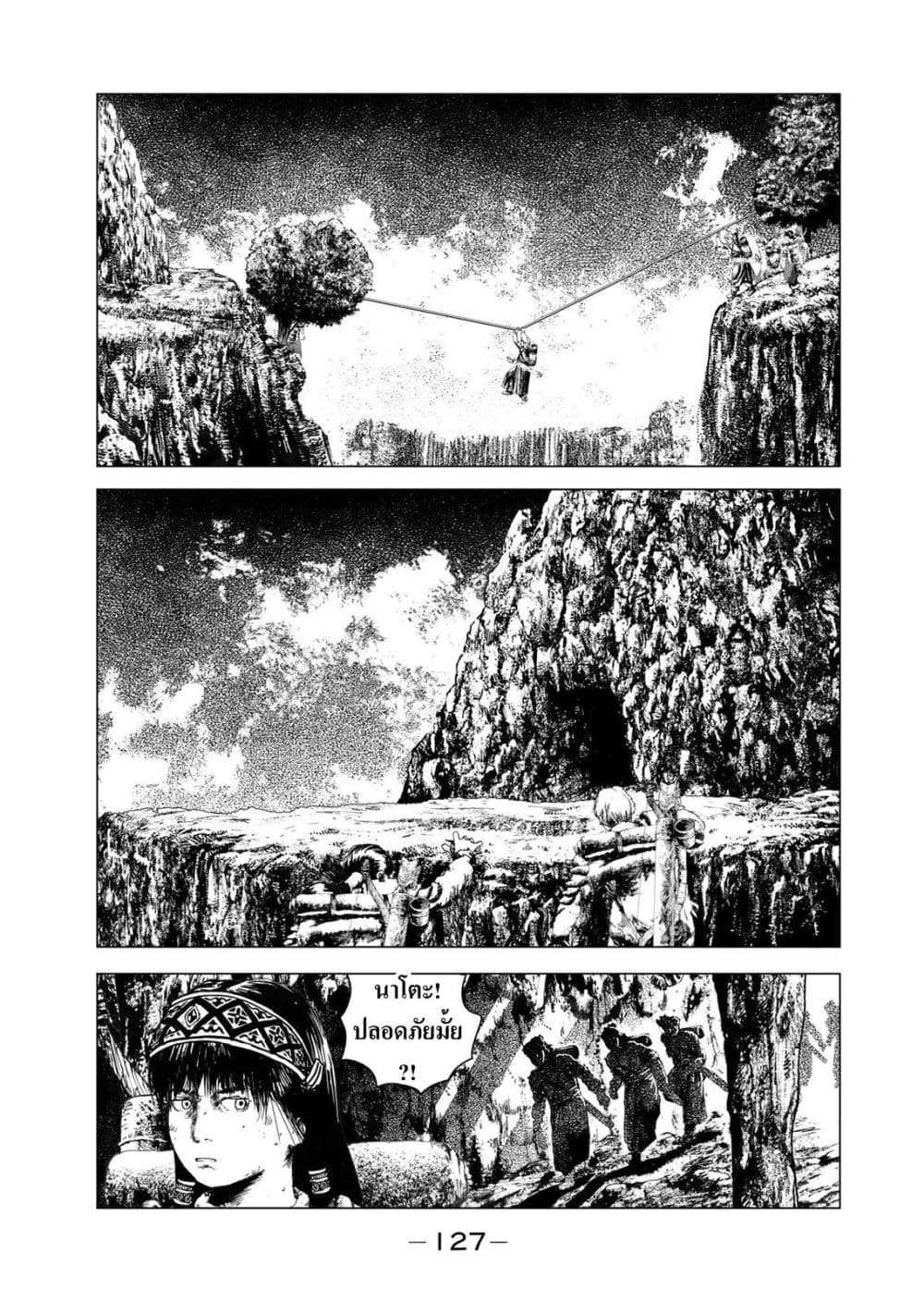 Manga-lc-com อ่านมังงะ อ่านการ์ตูน ออนไลน์ ฟรี Dragon Hunt Tribe ตอนที่ 1 2 3 4 5 6 7 8 9 10 11 12 13 14 ฟรี ไม่มีโฆษณา Manga-lc - อ่าน มังงะ อ่าน การ์ตูน ออนไลน์ อ่านมังงะ ฟรี