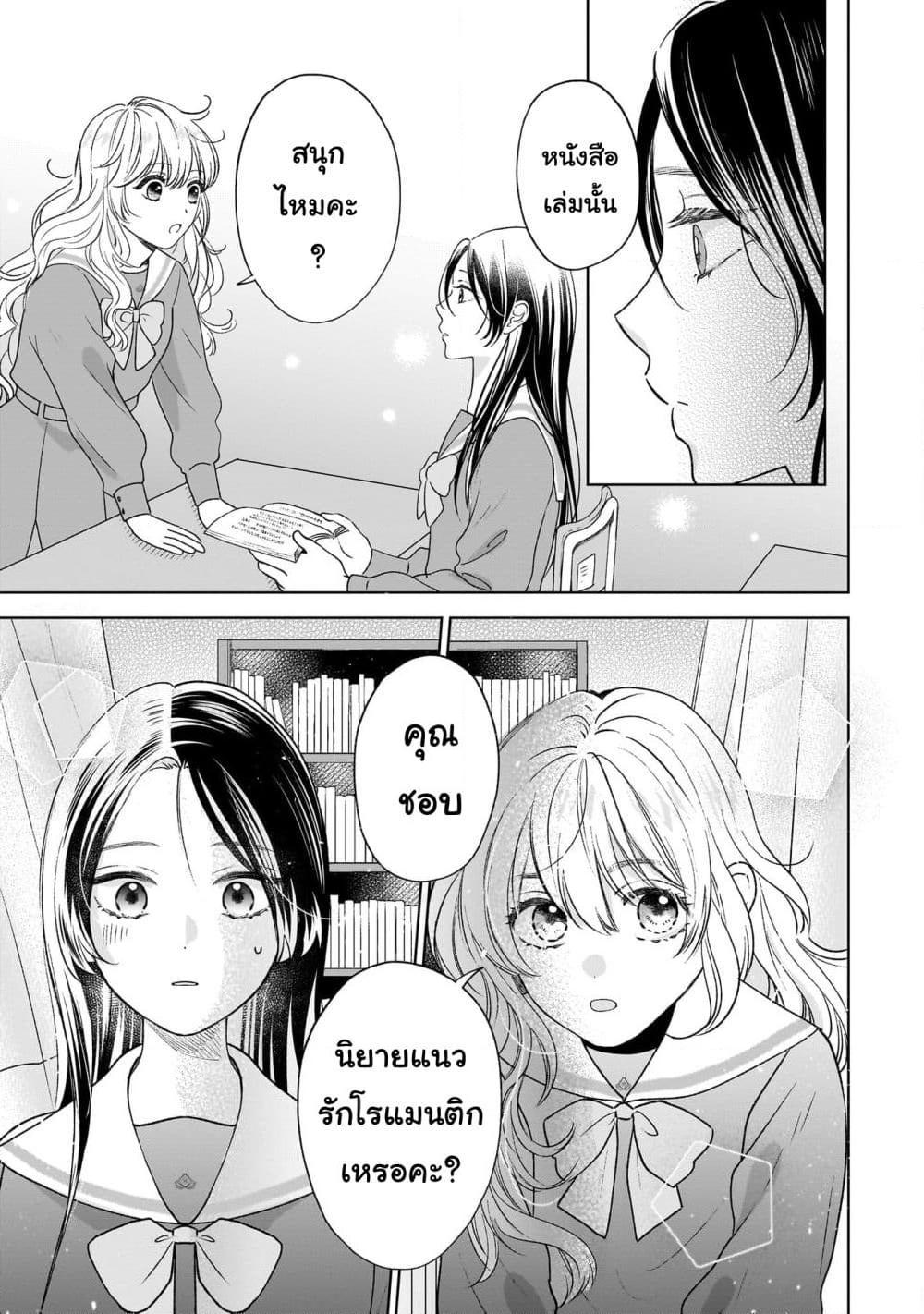 Manga-lc-com อ่านมังงะ อ่านการ์ตูน ออนไลน์ ฟรี Furetai wa Koi no Hajimari ตอนที่ 1 2 3 4 5 6 7 8 9 10 11 12 13 14 ฟรี ไม่มีโฆษณา Manga-lc - อ่าน มังงะ อ่าน การ์ตูน ออนไลน์ อ่านมังงะ ฟรี