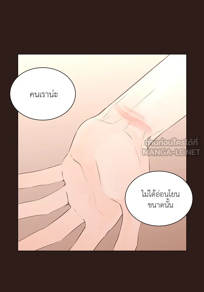 อย่าล้อเล่นกับหัวใจ ตอนที่ 63 รูปที่ 33