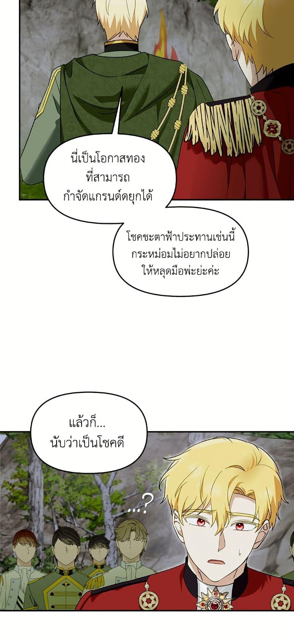 Manga-lc-com อ่านมังงะ อ่านการ์ตูน ออนไลน์ ฟรี I’d Rather Abandon You Than Be Abandoned ตอนที่ 1 2 3 4 5 6 7 8 9 10 11 12 13 14 ฟรี ไม่มีโฆษณา Manga-lc - อ่าน มังงะ อ่าน การ์ตูน ออนไลน์ อ่านมังงะ ฟรี