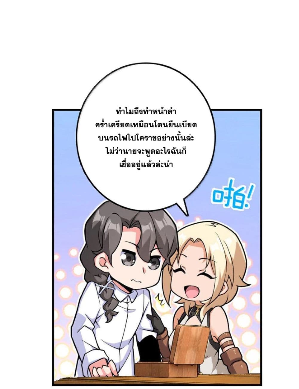 Manga-lc-com อ่านมังงะ อ่านการ์ตูน ออนไลน์ ฟรี Release That Witch ตอนที่ 1 2 3 4 5 6 7 8 9 10 11 12 13 14 ฟรี ไม่มีโฆษณา Manga-lc - อ่าน มังงะ อ่าน การ์ตูน ออนไลน์ อ่านมังงะ ฟรี