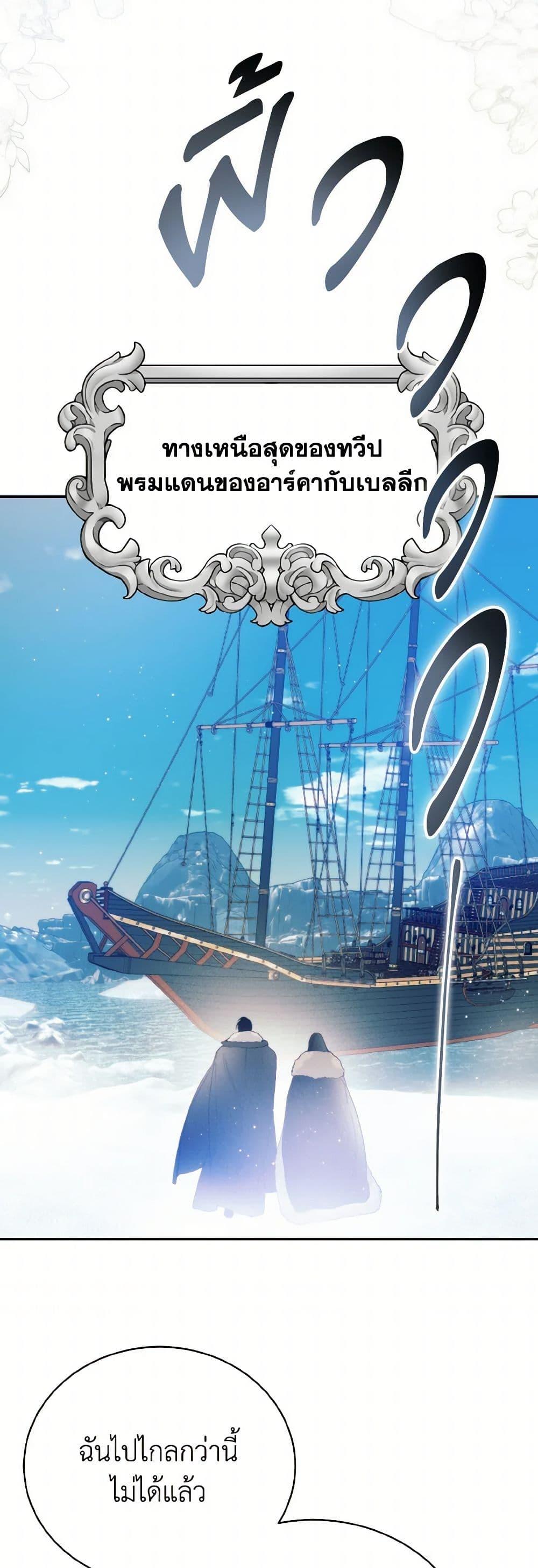 Manga-lc-com อ่านมังงะ อ่านการ์ตูน ออนไลน์ ฟรี Royal Marriage ตอนที่ 1 2 3 4 5 6 7 8 9 10 11 12 13 14 ฟรี ไม่มีโฆษณา Manga-lc - อ่าน มังงะ อ่าน การ์ตูน ออนไลน์ อ่านมังงะ ฟรี