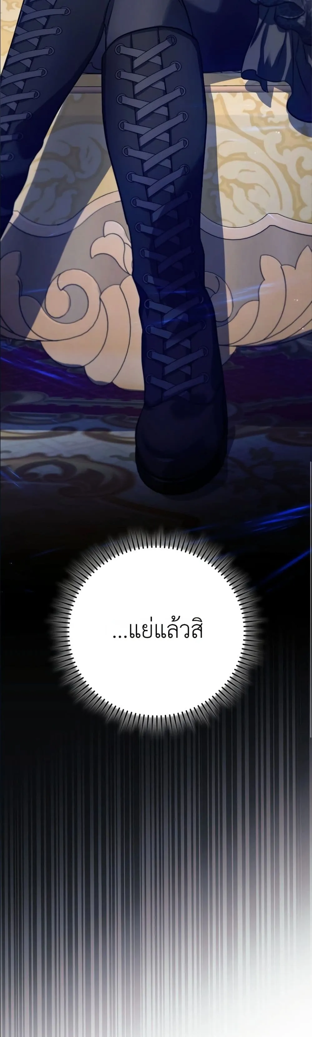 Manga-lc-com อ่านมังงะ อ่านการ์ตูน ออนไลน์ ฟรี I Am the 5-Year-Old Spy Who Kidnapped the Villain ตอนที่ 1 2 3 4 5 6 7 8 9 10 11 12 13 14 ฟรี ไม่มีโฆษณา Manga-lc - อ่าน มังงะ อ่าน การ์ตูน ออนไลน์ อ่านมังงะ ฟรี