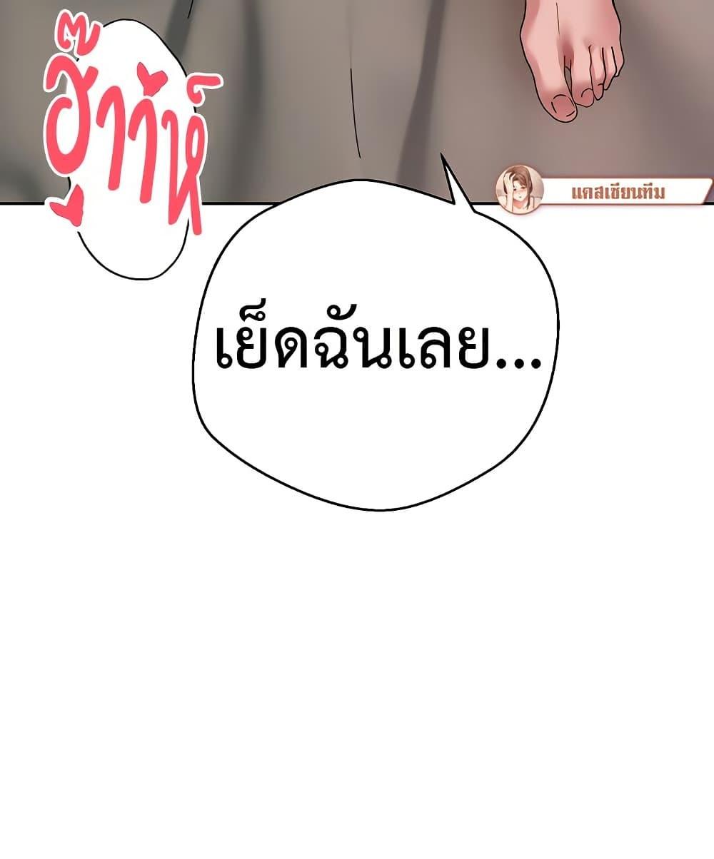 Doujin-Lc- อ่าน โดจิน มังฮวา เกาหลี ญี่ปุ่น จีน แปลไทย Turning My Life Around Wit ตอนที่ 1 2 3 4 5 6 7 8 9 10 11 12 13 14 ฟรี ไม่มีโฆษณา อ่าน โดจิน Manhwa เกาหลี ญี่ปุ่น จีน เรามีครบ คัดมาให้เน้นๆ โดจิน 18+ รับประกันความฟินโดย  Doujin Lc