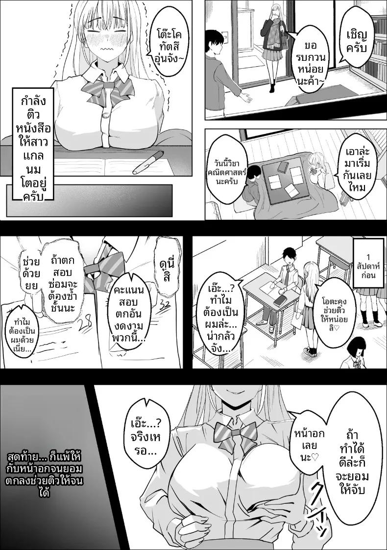 Doujin-Lc- อ่าน โดจิน มังฮวา เกาหลี ญี่ปุ่น จีน แปลไทย การตอบแทนความรักสุดหัวใจของสาวเกล (Makuragi Zabuton) ตอนที่ 1 2 3 4 5 6 7 8 9 10 11 12 13 14 ฟรี ไม่มีโฆษณา อ่าน โดจิน Manhwa เกาหลี ญี่ปุ่น จีน เรามีครบ คัดมาให้เน้นๆ โดจิน 18+ รับประกันความฟินโดย  Doujin Lc