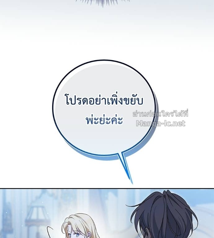 Doujin-Lc- อ่าน โดจิน มังฮวา เกาหลี ญี่ปุ่น จีน แปลไทย แกรนด์ดัชเชสล็อกมง ตอนที่ 1 2 3 4 5 6 7 8 9 10 11 12 13 14 ฟรี ไม่มีโฆษณา อ่าน โดจิน Manhwa เกาหลี ญี่ปุ่น จีน เรามีครบ คัดมาให้เน้นๆ โดจิน 18+ รับประกันความฟินโดย Doujin Lc