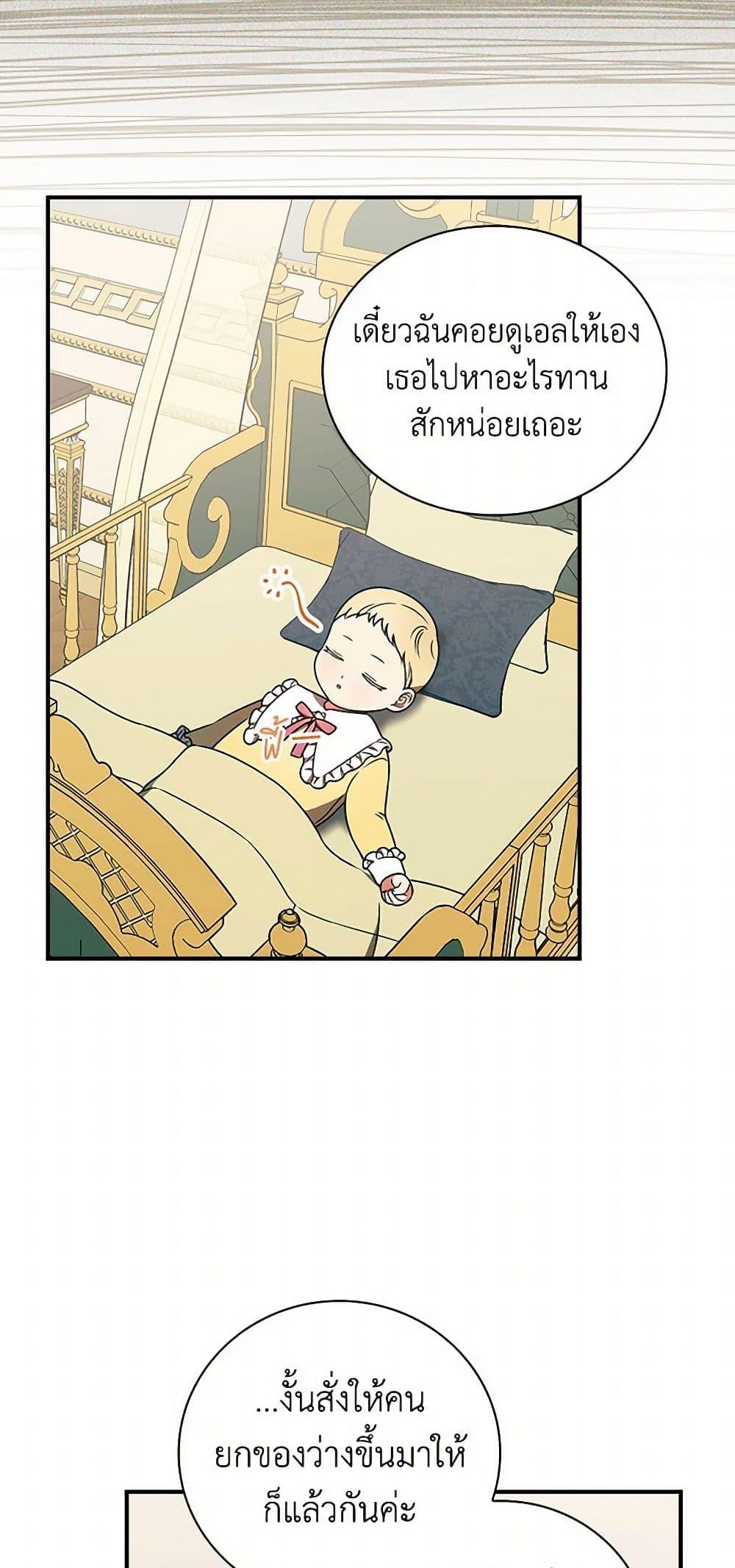 Manga-lc-com อ่านมังงะ อ่านการ์ตูน ออนไลน์ ฟรี Duchess in the Glass House ตอนที่ 1 2 3 4 5 6 7 8 9 10 11 12 13 14 ฟรี ไม่มีโฆษณา Manga-lc - อ่าน มังงะ อ่าน การ์ตูน ออนไลน์ อ่านมังงะ ฟรี