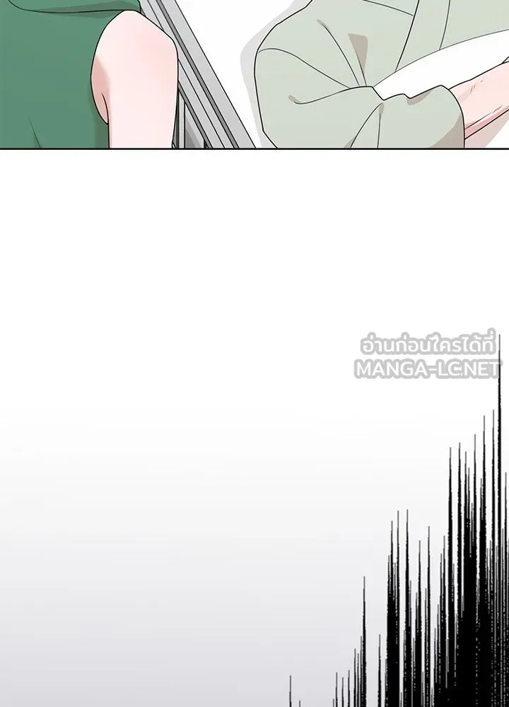 เพลิงแค้นผลาญใจ ตอนที่ 16 รูปที่ 72