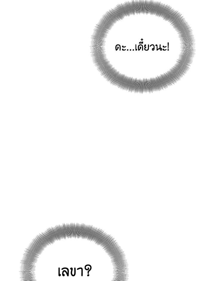 Doujin-Lc- อ่าน โดจิน มังฮวา เกาหลี ญี่ปุ่น จีน แปลไทย เนโครแมนเซอร์แห่งสถานีโซล ตอนที่ 1 2 3 4 5 6 7 8 9 10 11 12 13 14 ฟรี ไม่มีโฆษณา อ่าน โดจิน Manhwa เกาหลี ญี่ปุ่น จีน เรามีครบ คัดมาให้เน้นๆ โดจิน 18+ รับประกันความฟินโดย  Doujin Lc