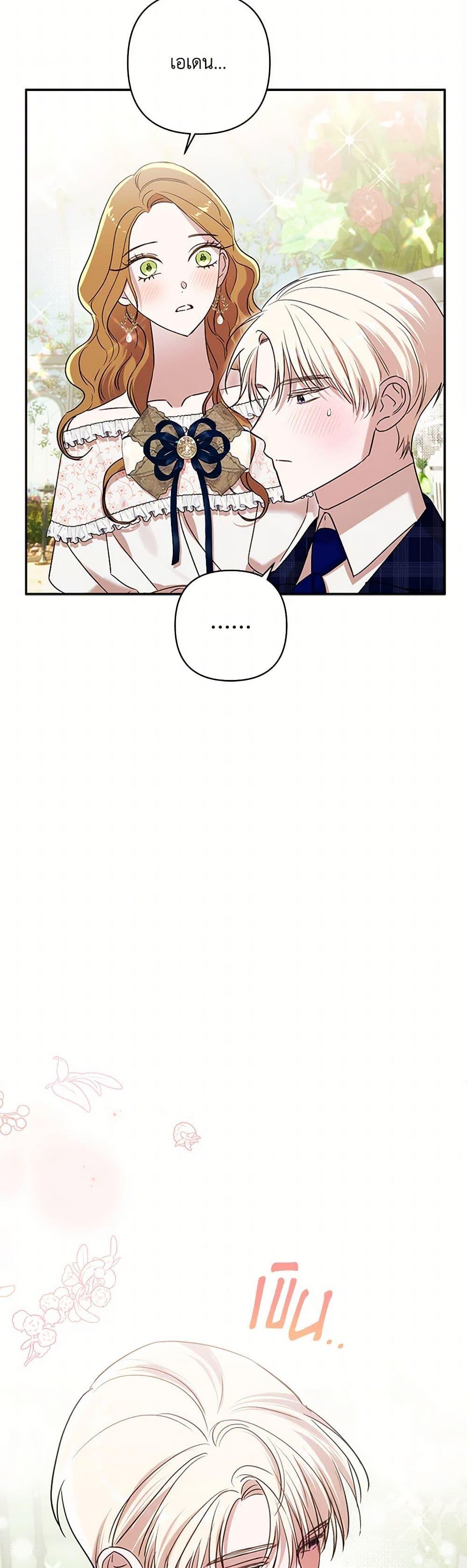 Manga-lc-com อ่านมังงะ อ่านการ์ตูน ออนไลน์ ฟรี I Failed to Divorce My Husband ตอนที่ 1 2 3 4 5 6 7 8 9 10 11 12 13 14 ฟรี ไม่มีโฆษณา Manga-lc - อ่าน มังงะ อ่าน การ์ตูน ออนไลน์ อ่านมังงะ ฟรี