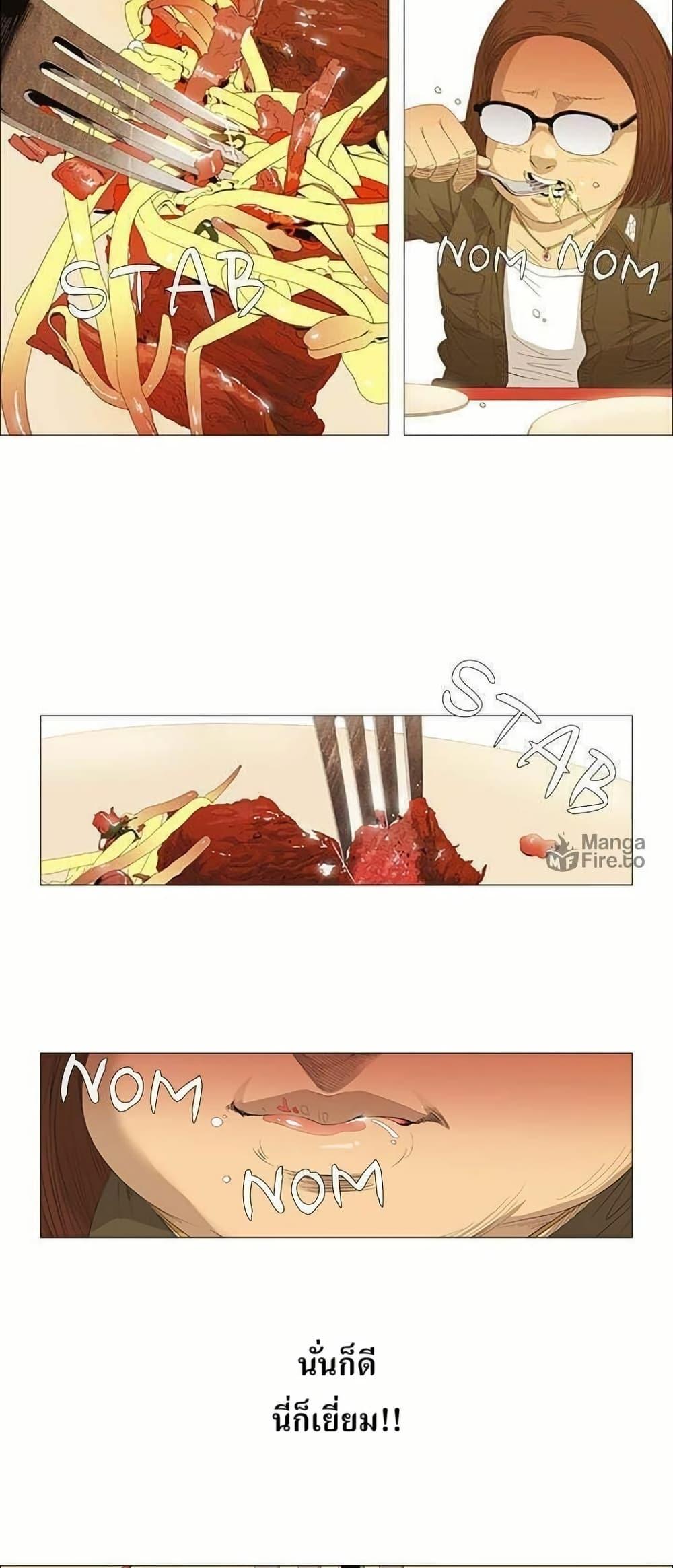 Manga-lc-com อ่านมังงะ อ่านการ์ตูน ออนไลน์ ฟรี Michelin Star ตอนที่ 1 2 3 4 5 6 7 8 9 10 11 12 13 14 ฟรี ไม่มีโฆษณา Manga-lc - อ่าน มังงะ อ่าน การ์ตูน ออนไลน์ อ่านมังงะ ฟรี