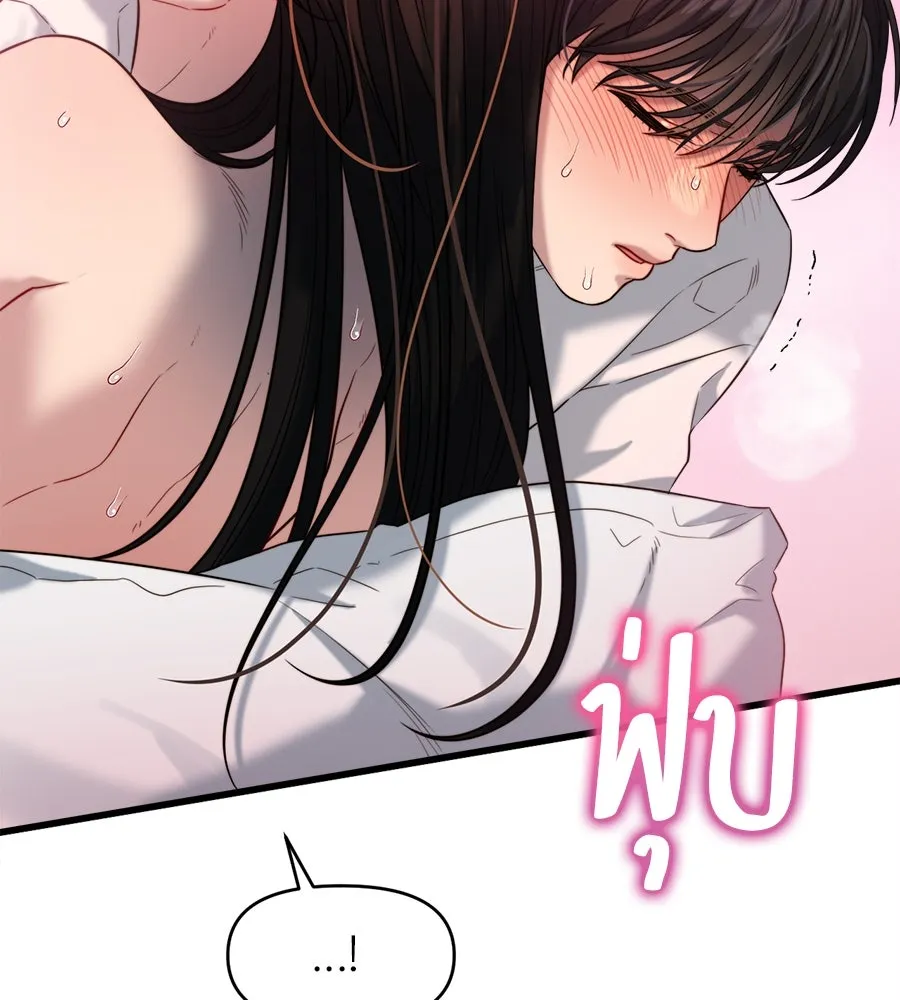 ปรารถนารักอันงดงาม ตอนที่ 35 รูปที่ 79