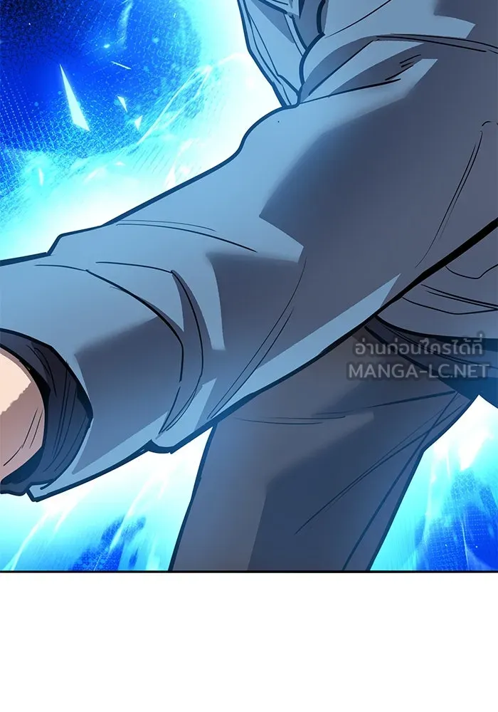 ยอดคนเลเวลทะลุ ตอนที่ 74 ทฤษฎีบริสุทธิ์ รูปที่ 153