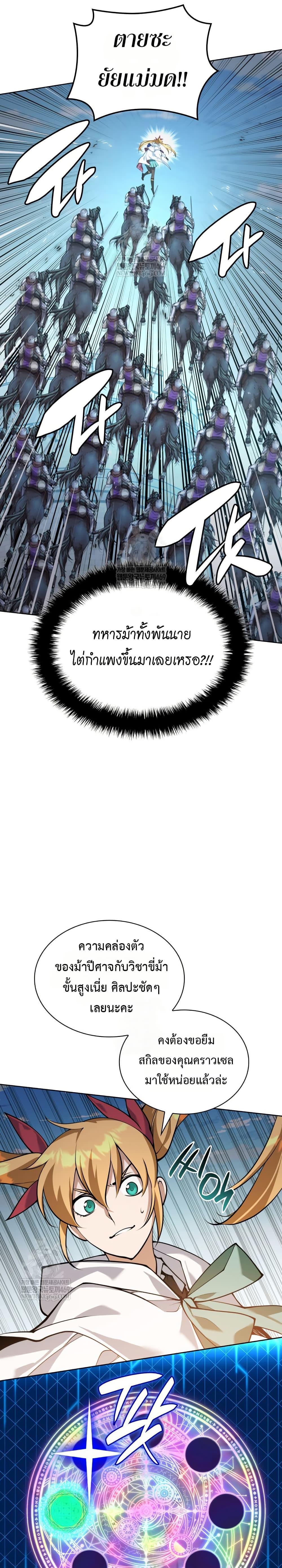 Manga-lc-com อ่านมังงะ อ่านการ์ตูน ออนไลน์ ฟรี Overgeared (Remake) ตอนที่ 1 2 3 4 5 6 7 8 9 10 11 12 13 14 ฟรี ไม่มีโฆษณา Manga-lc - อ่าน มังงะ อ่าน การ์ตูน ออนไลน์ อ่านมังงะ ฟรี