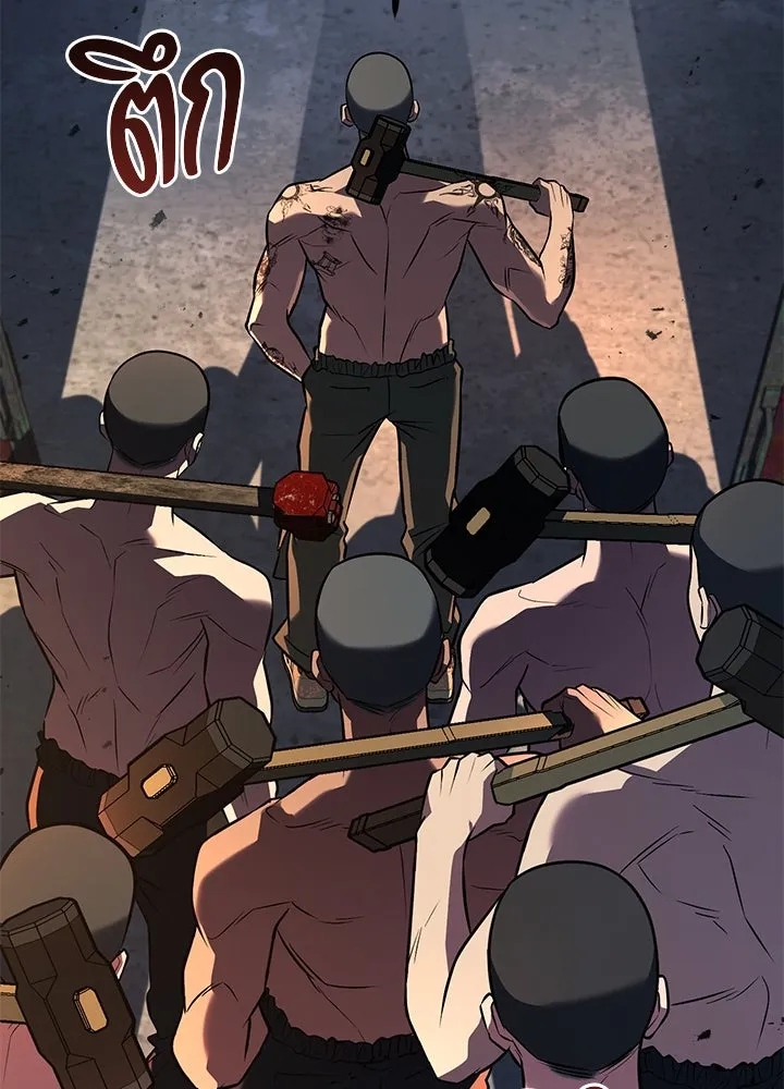 ราชาลานประลอง ตอนที่ 50 รูปที่ 208