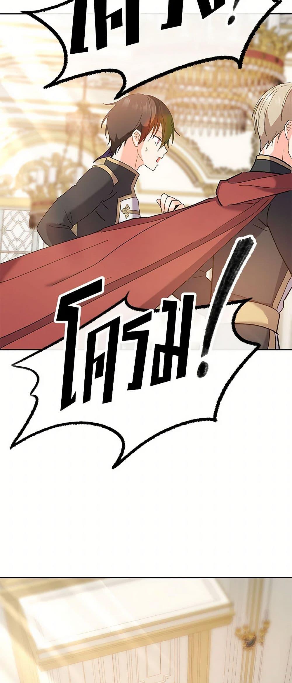 Manga-lc-com อ่านมังงะ อ่านการ์ตูน ออนไลน์ ฟรี Our Little Empress ตอนที่ 1 2 3 4 5 6 7 8 9 10 11 12 13 14 ฟรี ไม่มีโฆษณา Manga-lc - อ่าน มังงะ อ่าน การ์ตูน ออนไลน์ อ่านมังงะ ฟรี