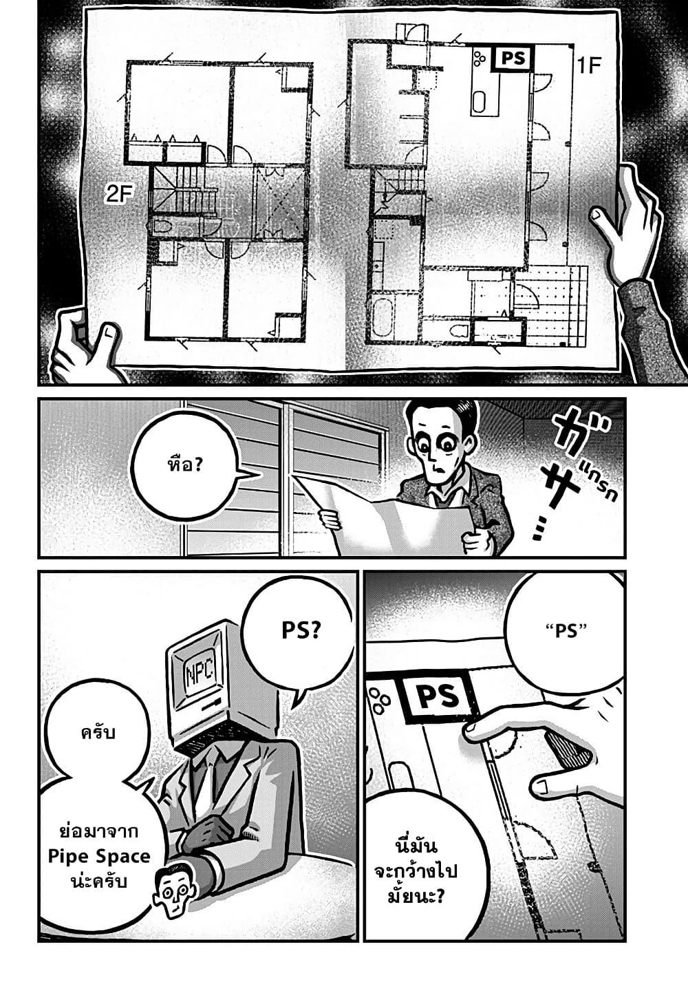 Manga-lc-com อ่านมังงะ อ่านการ์ตูน ออนไลน์ ฟรี Kowaiyasan ตอนที่ 1 2 3 4 5 6 7 8 9 10 11 12 13 14 ฟรี ไม่มีโฆษณา Manga-lc - อ่าน มังงะ อ่าน การ์ตูน ออนไลน์ อ่านมังงะ ฟรี