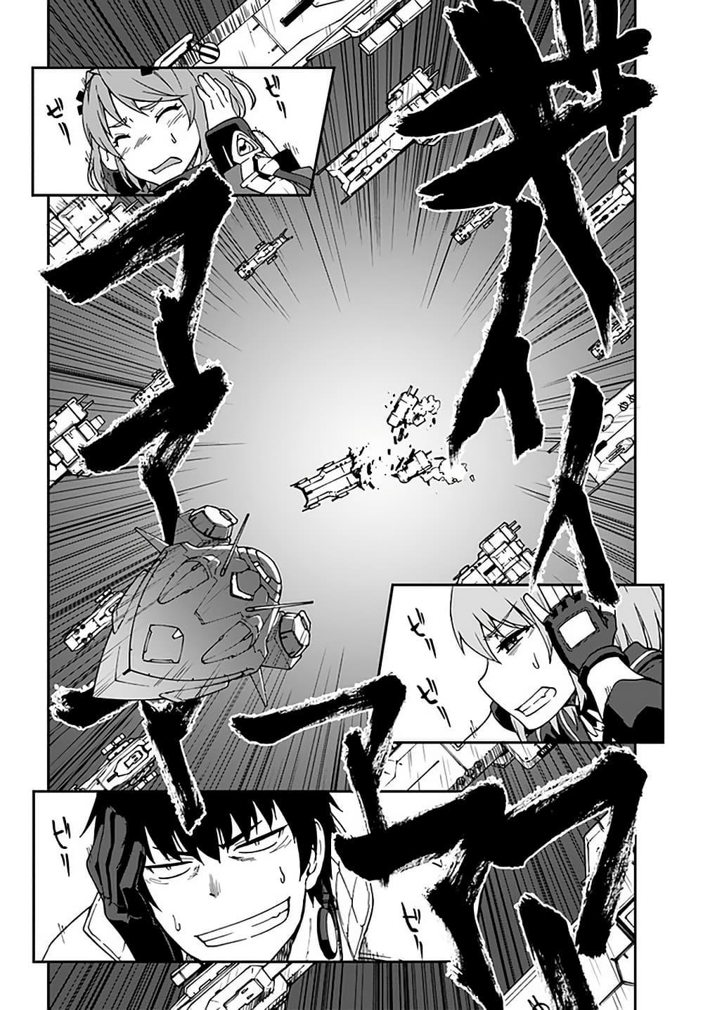 Manga-lc-com อ่านมังงะ อ่านการ์ตูน ออนไลน์ ฟรี Mezametara saikyou soubi to uchuusen-mochi datta no de, ikkodate mezashite youhei toshite jiyuu ni ikitai ตอนที่ 1 2 3 4 5 6 7 8 9 10 11 12 13 14 ฟรี ไม่มีโฆษณา Manga-lc - อ่าน มังงะ อ่าน การ์ตูน ออนไลน์ อ่านมังงะ ฟรี