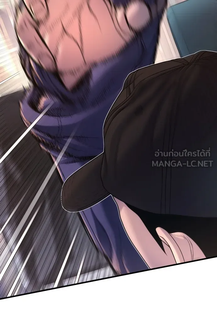 อาชญากรวัยเยาว์ ตอนที่ 73 ไพ่ใบที่สอง รูปที่ 75