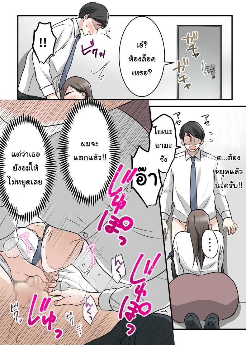 Doujin-Lc- อ่าน โดจิน มังฮวา เกาหลี ญี่ปุ่น จีน แปลไทย การแก้แค้นสามีของรุ่นพี่ (Kajiyama Aka, Shinyuu) ตอนที่ 1 2 3 4 5 6 7 8 9 10 11 12 13 14 ฟรี ไม่มีโฆษณา อ่าน โดจิน Manhwa เกาหลี ญี่ปุ่น จีน เรามีครบ คัดมาให้เน้นๆ โดจิน 18+ รับประกันความฟินโดย  Doujin Lc