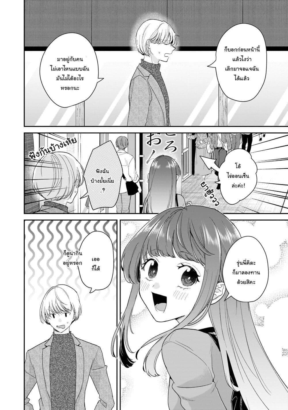 Manga-lc-com อ่านมังงะ อ่านการ์ตูน ออนไลน์ ฟรี Misato-san wa Amasugi Joushi ni Chotto Kibishii ตอนที่ 1 2 3 4 5 6 7 8 9 10 11 12 13 14 ฟรี ไม่มีโฆษณา Manga-lc - อ่าน มังงะ อ่าน การ์ตูน ออนไลน์ อ่านมังงะ ฟรี