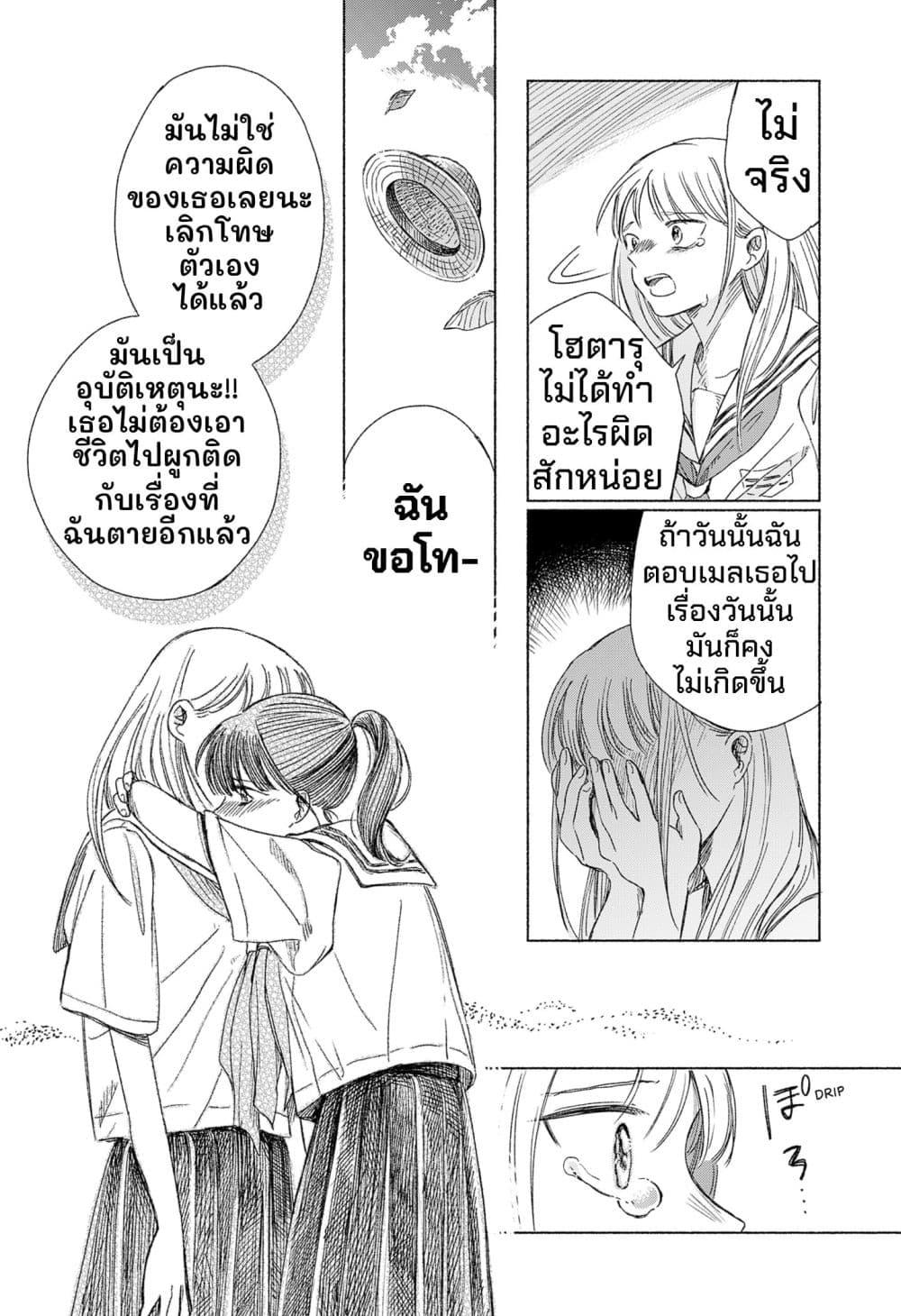 Manga-lc-com อ่านมังงะ อ่านการ์ตูน ออนไลน์ ฟรี Half-Shadow of an Empty Shell ตอนที่ 1 2 3 4 5 6 7 8 9 10 11 12 13 14 ฟรี ไม่มีโฆษณา Manga-lc - อ่าน มังงะ อ่าน การ์ตูน ออนไลน์ อ่านมังงะ ฟรี