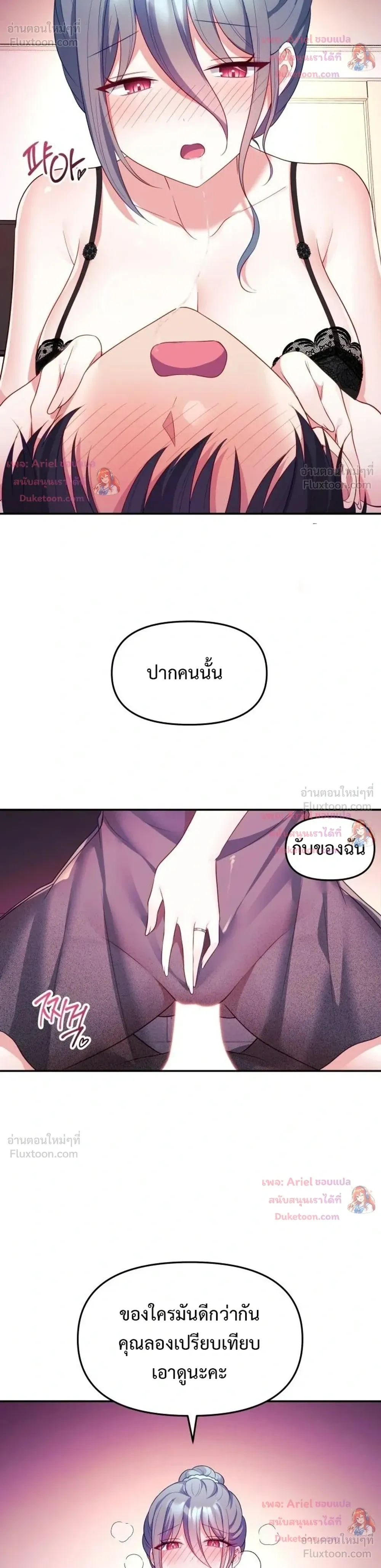 Doujin-Lc- อ่าน โดจิน มังฮวา เกาหลี ญี่ปุ่น จีน แปลไทย My Wife is a VTuber ตอนที่ 1 2 3 4 5 6 7 8 9 10 11 12 13 14 ฟรี ไม่มีโฆษณา อ่าน โดจิน Manhwa เกาหลี ญี่ปุ่น จีน เรามีครบ คัดมาให้เน้นๆ โดจิน 18+ รับประกันความฟินโดย  Doujin Lc