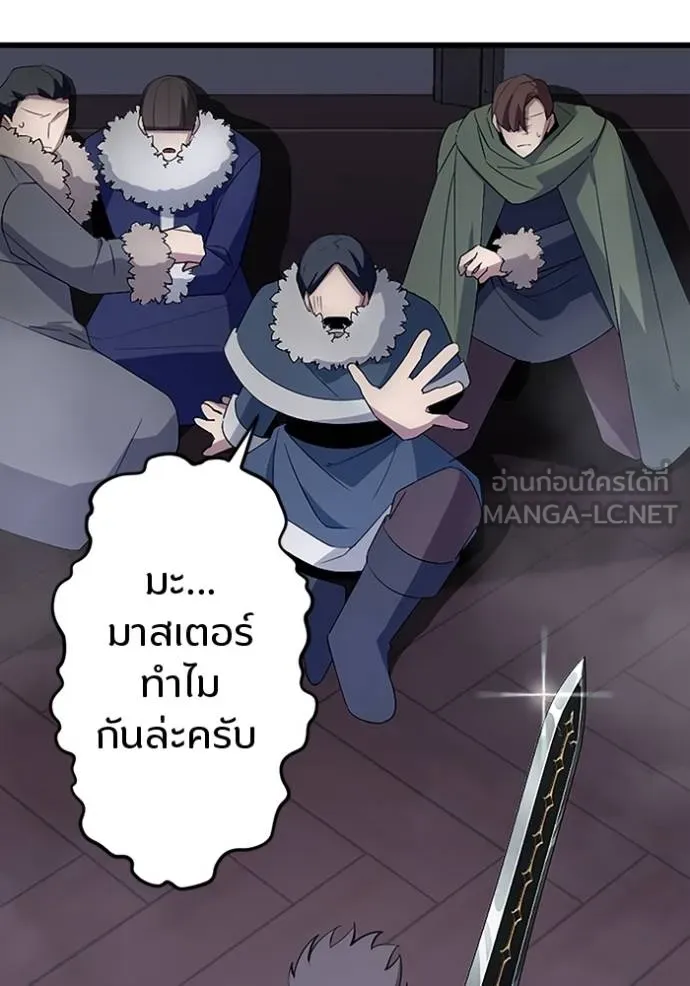 โคตรอาวุธลับ ตอนที่ 23 รูปที่ 4